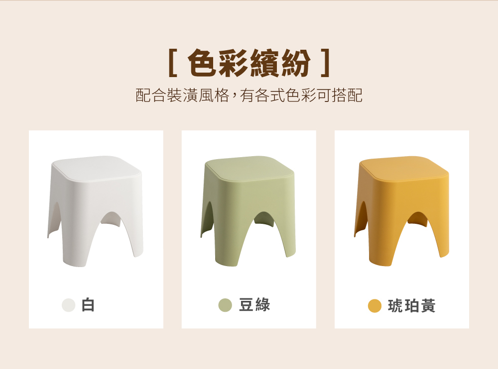 MALLORCA 馬約卡二用茶几顏色款式展示，有白、豆綠、琥珀黃可選擇