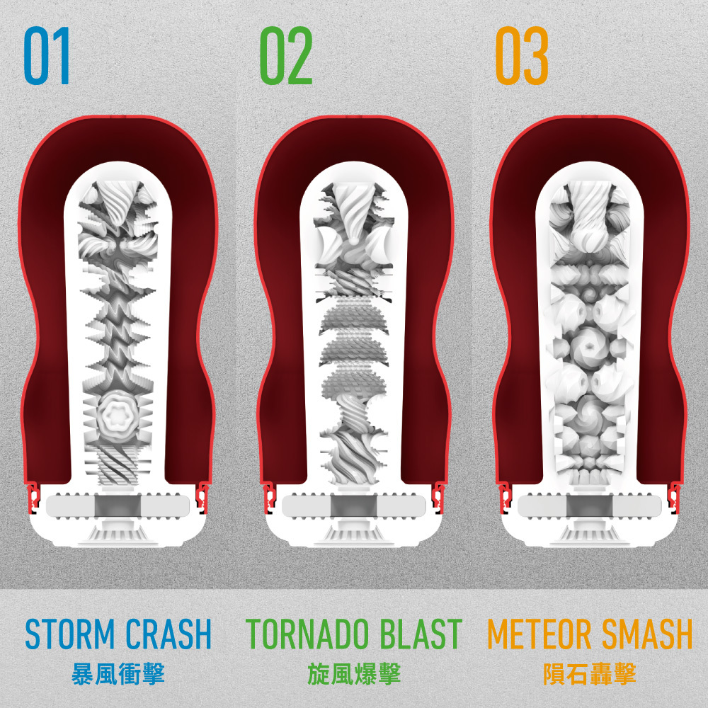【官網限定】SUPER TENGA 超級杯 3入套組
