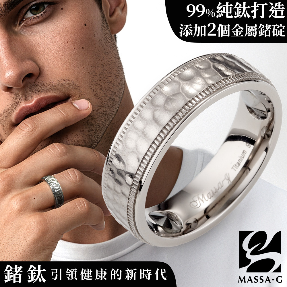 MASSA-G 純鈦系列【鈦星情緣-星河】鈦金男戒(鑲嵌2個鍺)