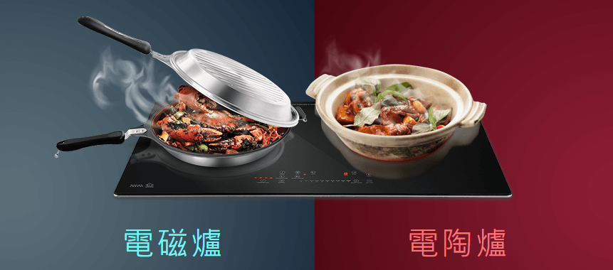 電磁電陶爐, 德國寶混合爐, WiFi智能電磁電陶爐, PD50B-SC