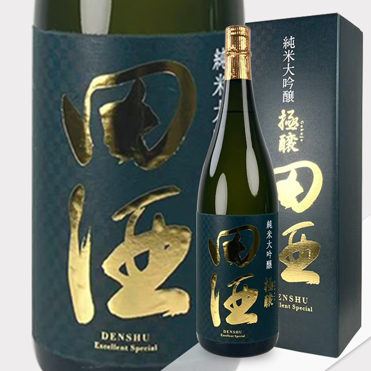 田酒純米大吟釀極釀
