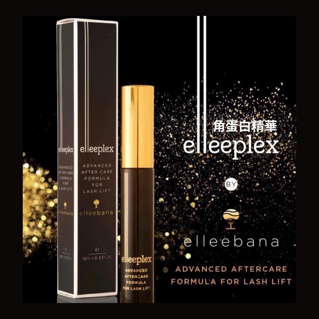 MEB-BBG0114-009 Elleeplex 角蛋白精華 (A6)
