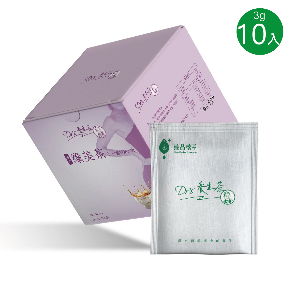 促進代謝【博士纖美茶】3gx10入獨立包裝