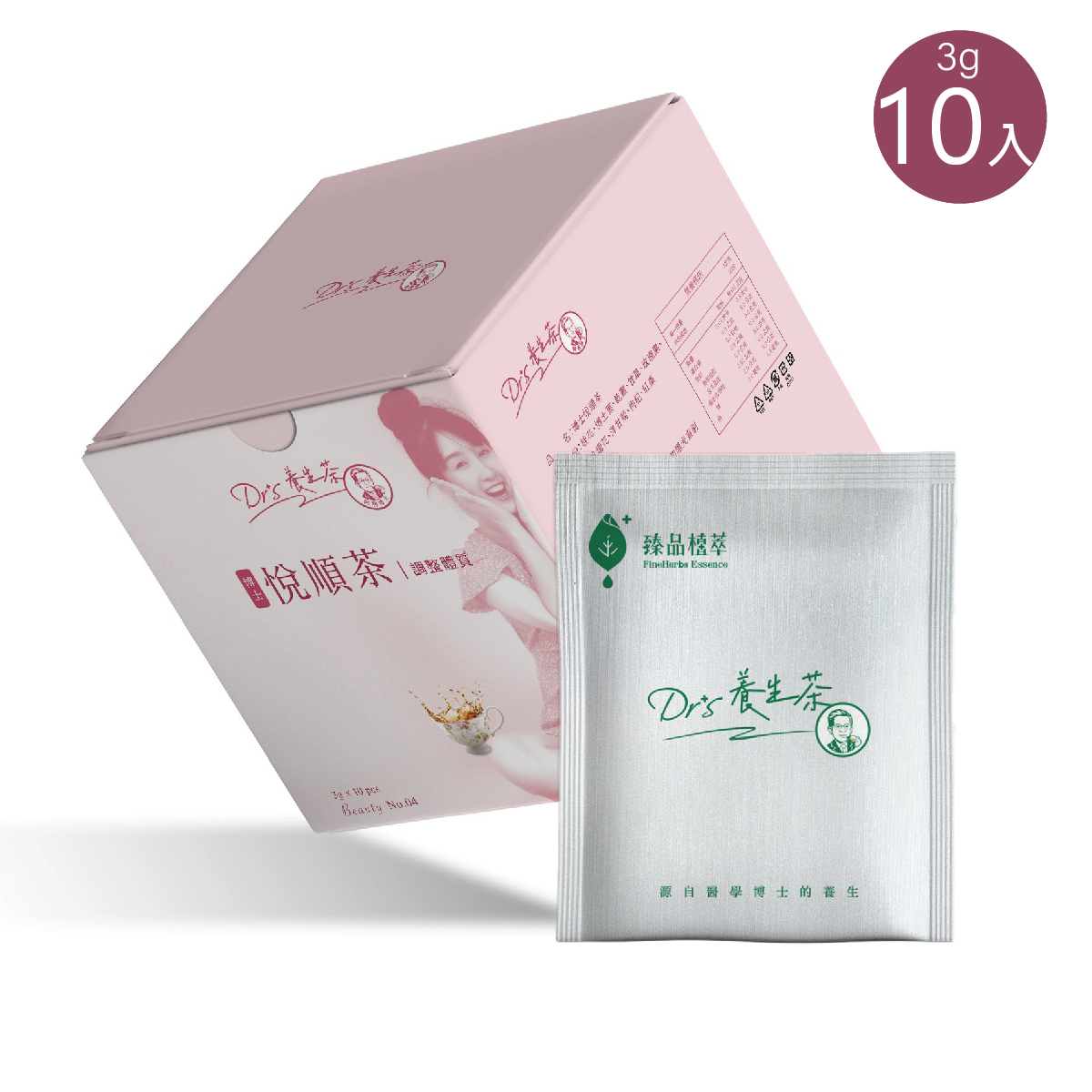 調整體質【博士悅順茶】3gx10入獨立包裝