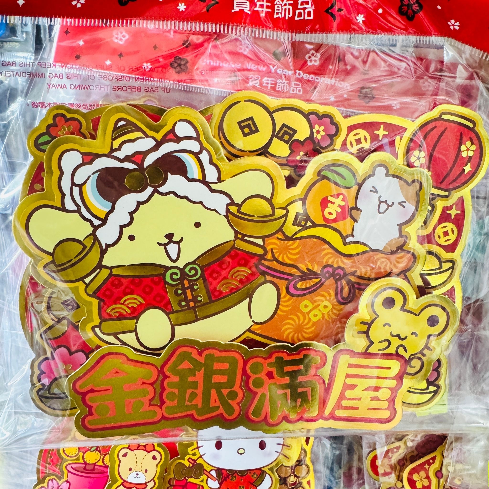 布甸狗賀年掛飾