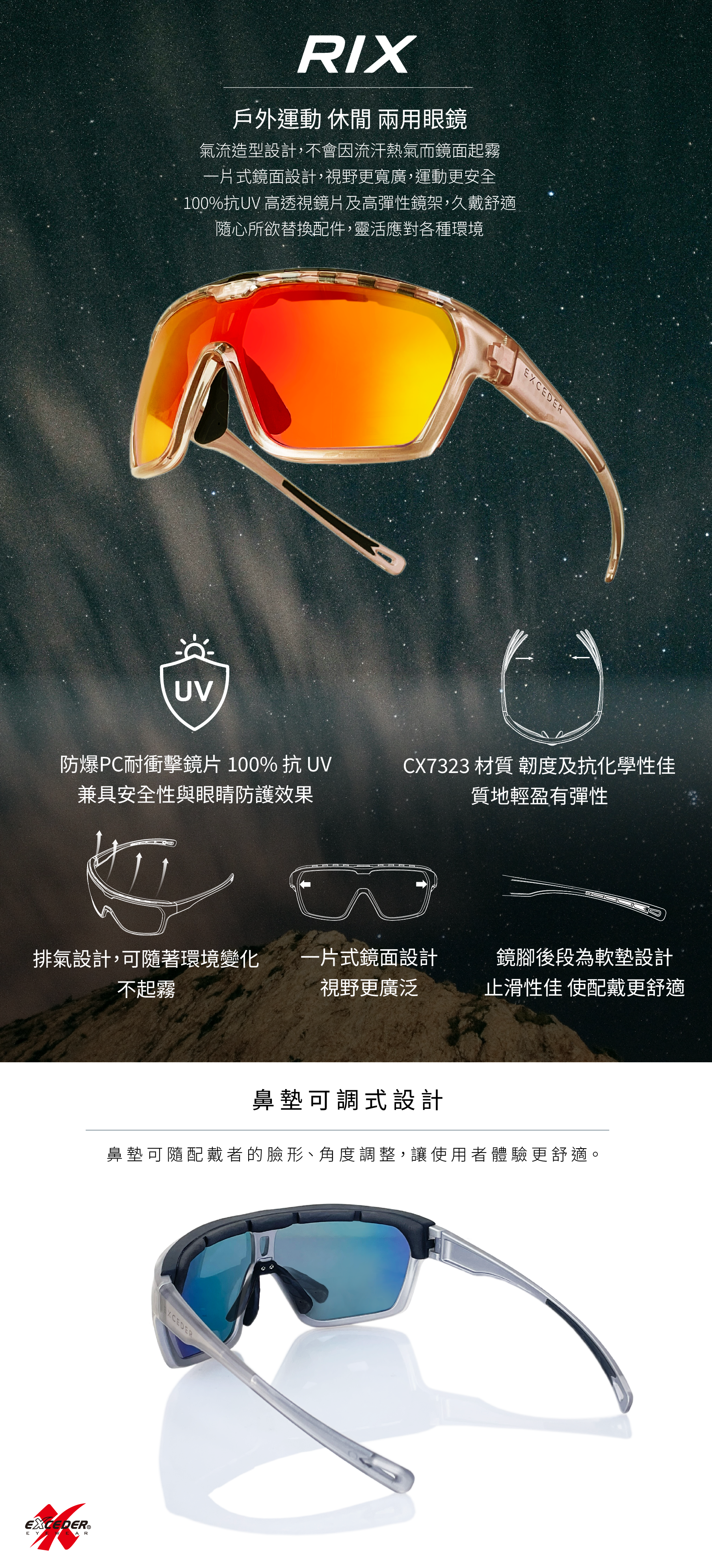 台灣製粉色太陽眼鏡