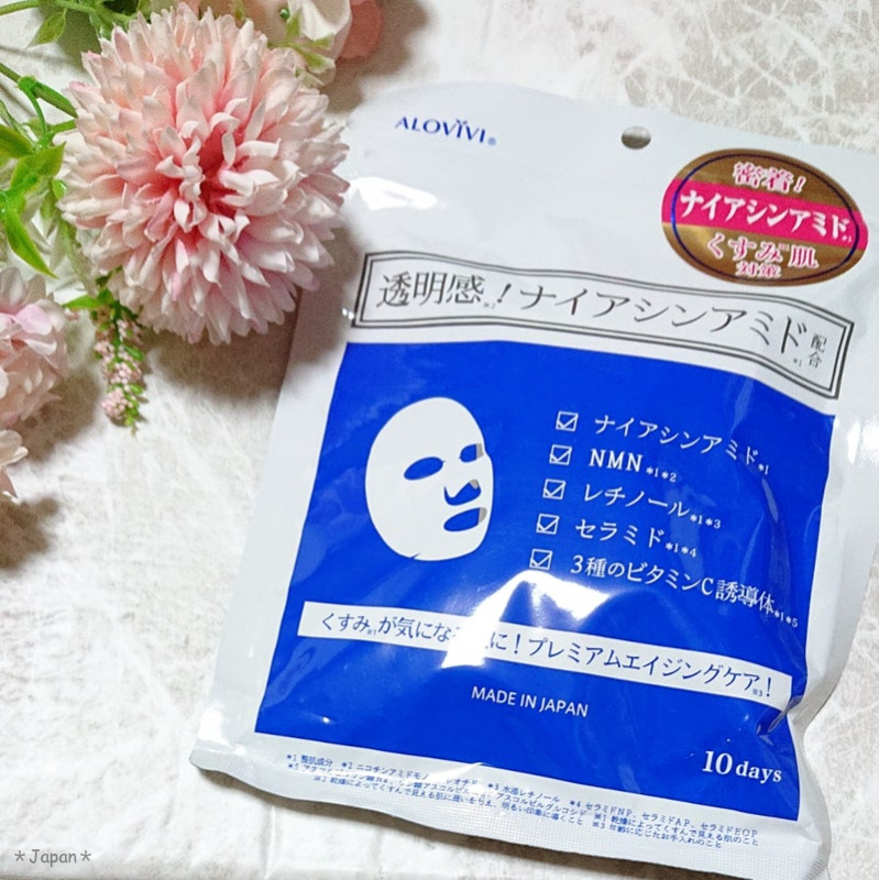 日本熱銷🇯🇵煙酰胺美白抗老面膜 一袋10枚