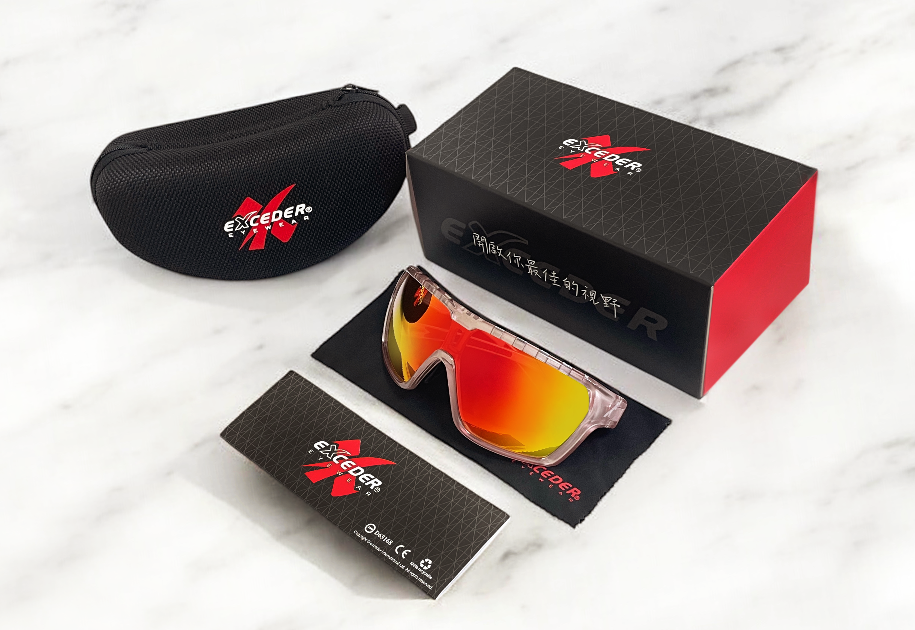 台灣製作運動眼鏡 MIT