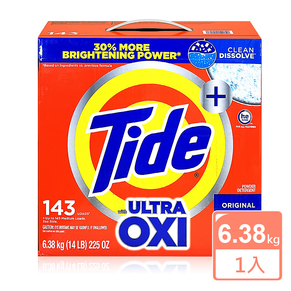 【Tide】濃縮OXI亮白護色洗衣粉225oz/6.38kg
