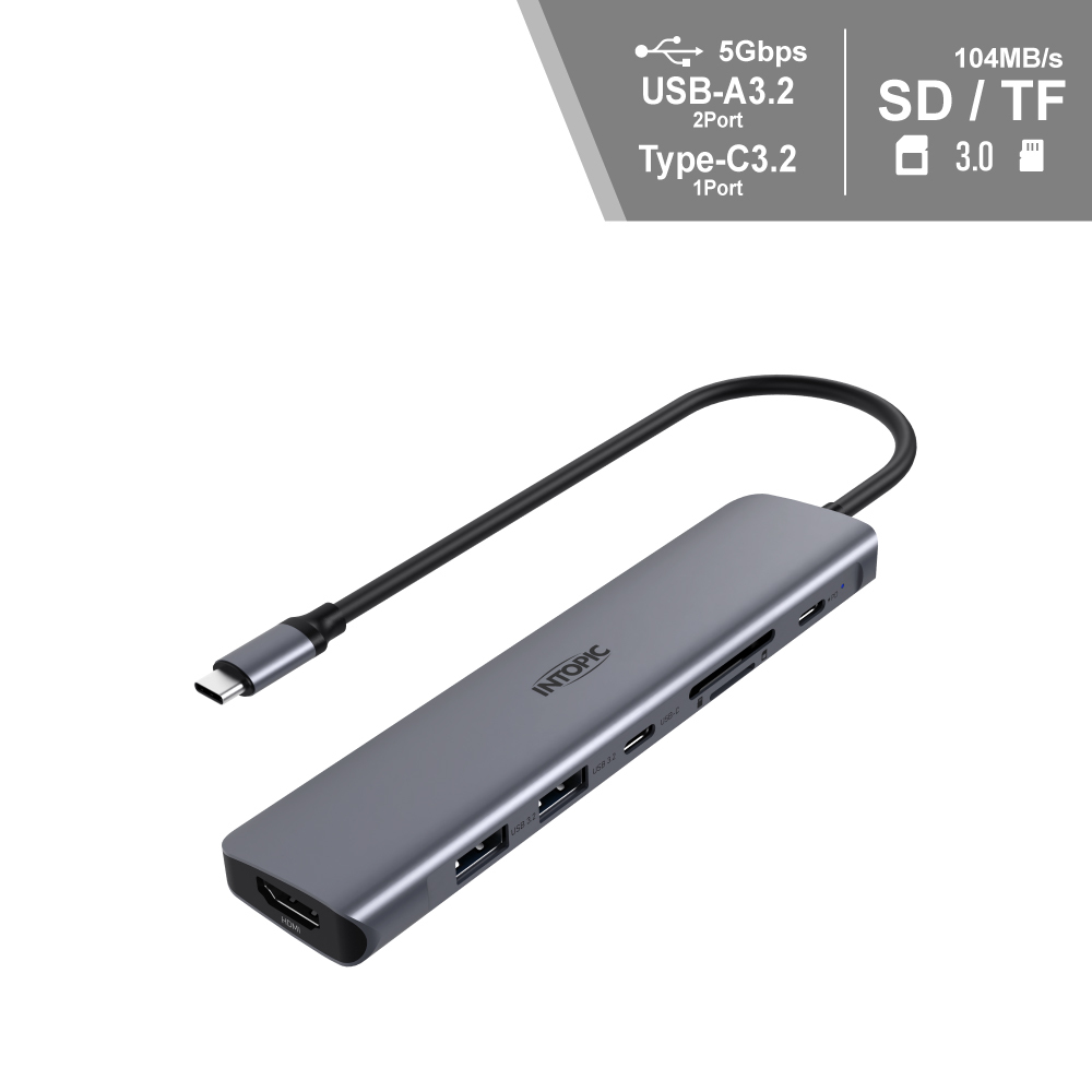 七合一多功能Type-C轉接器 HBC-820