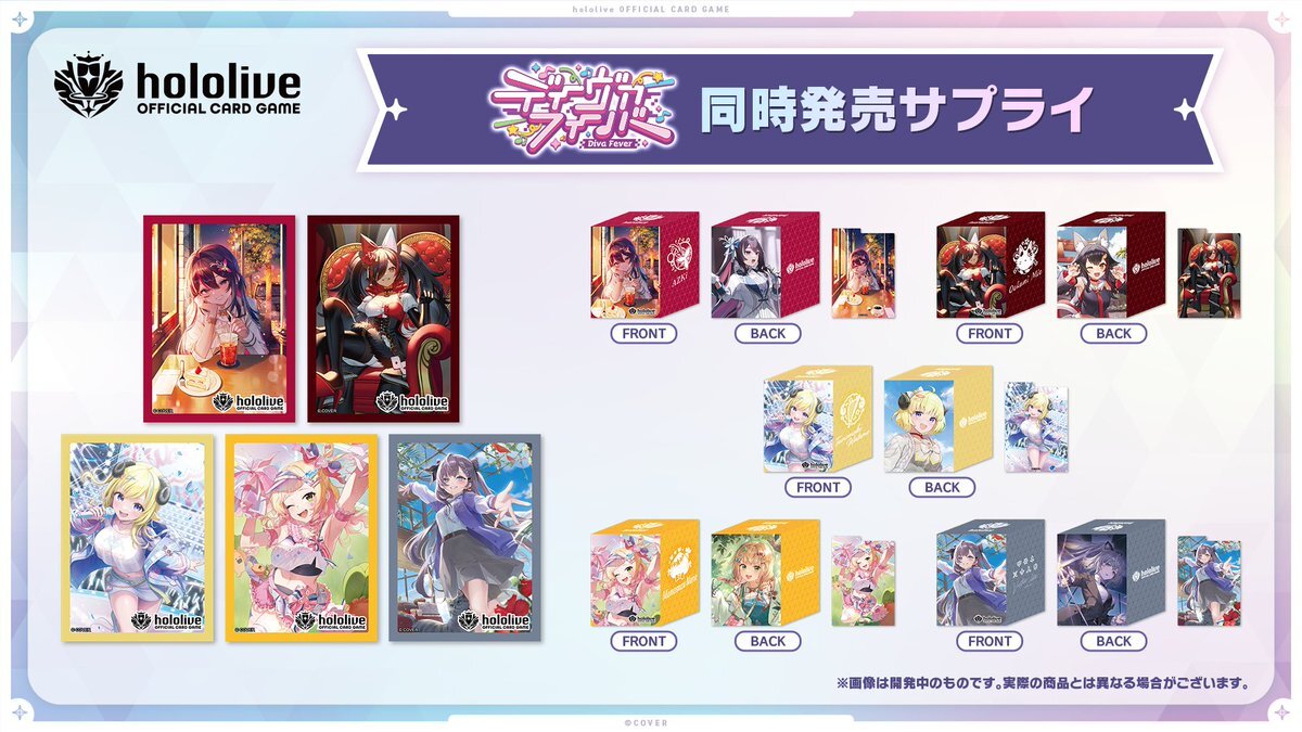 「官品代購」hololive OFFICIAL CARD GAME 公式周邊 卡套/卡盒 AZKi / 大神ミオ / 角巻わため / 桃鈴ねね / Vestia Zeta