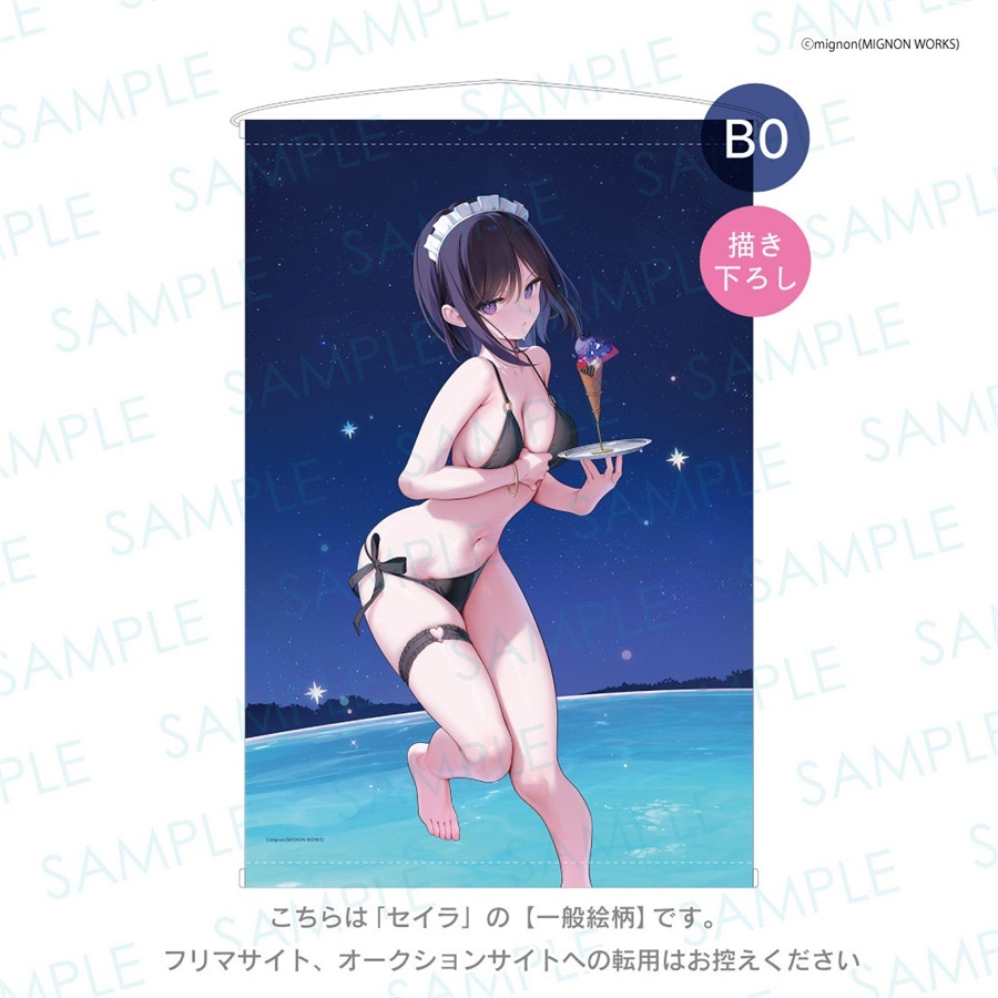 C107「同人代購」[Melonbooks代購」B0Wスエードタペストリー 描き下ろし セイラ【mignon ONLYSHOP Jewelry Night】