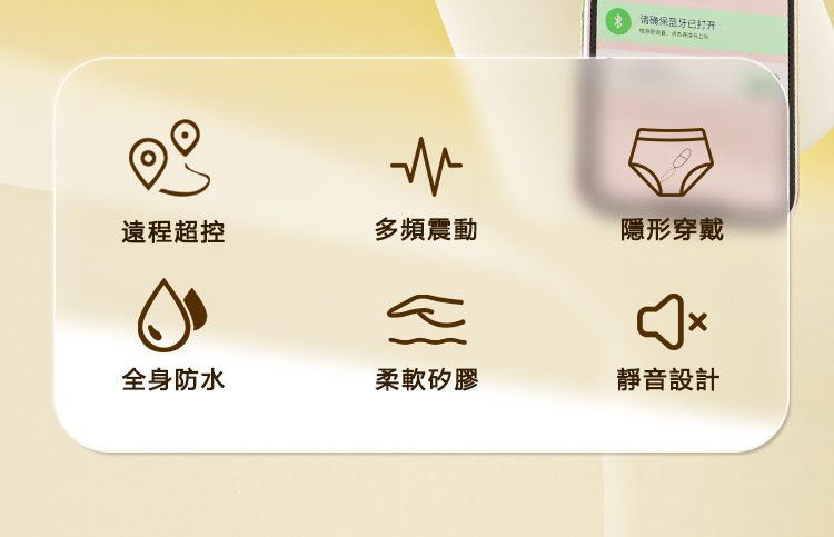 遙控跳蛋-隱形穿戴-外出調教