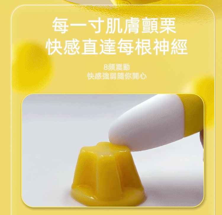 遙控跳蛋-辦公室-情趣調情