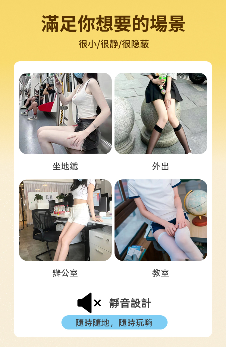 遙控跳蛋-信號穩定-銅線天線