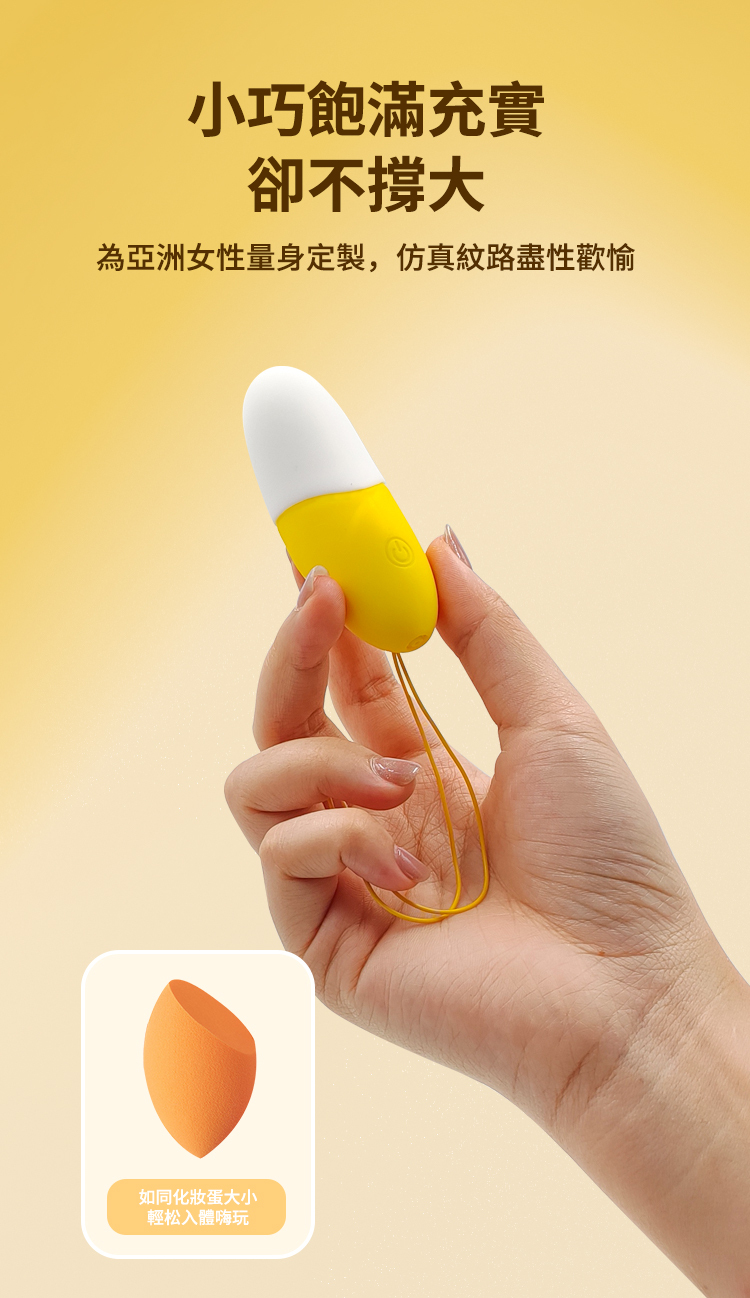 遙控震蛋-ipx7-全身防水