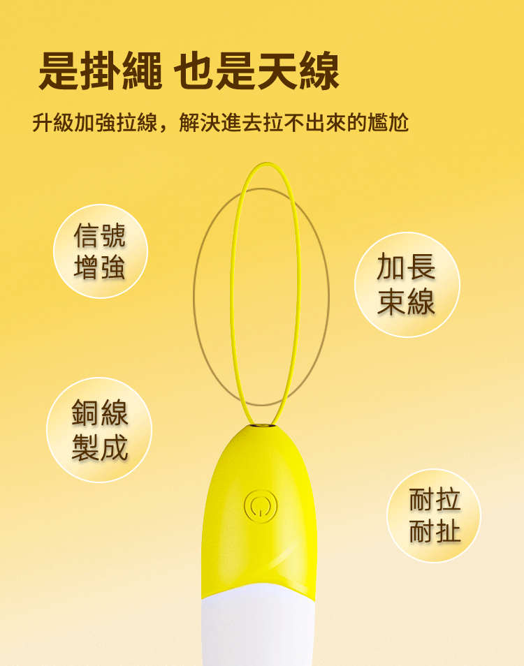 遙控跳蛋-沐浴使用-輕鬆清洗