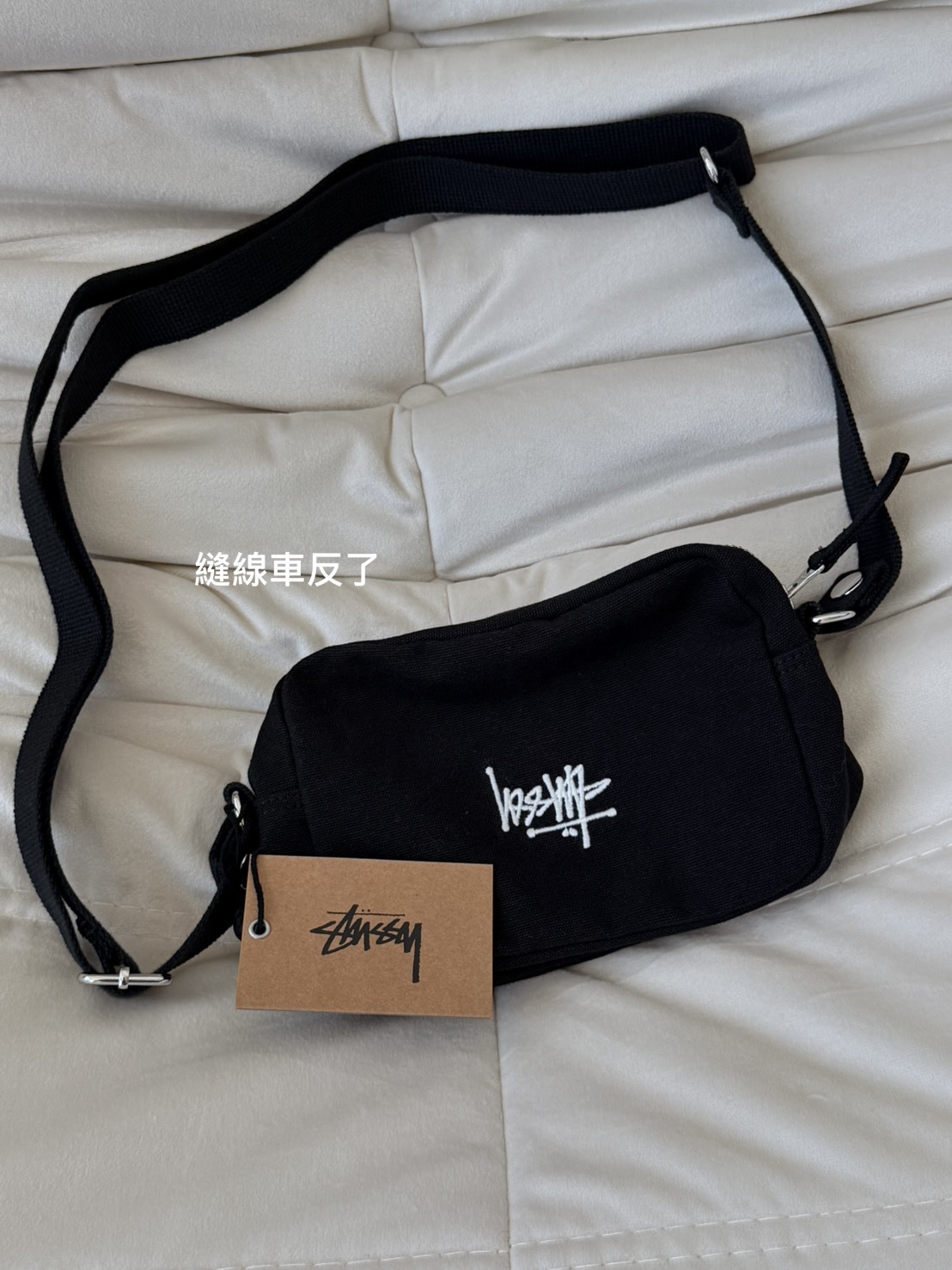 <不管多賠‼就是要清🔥>NG-STUSSY CANVAS 帆布小包 黑色