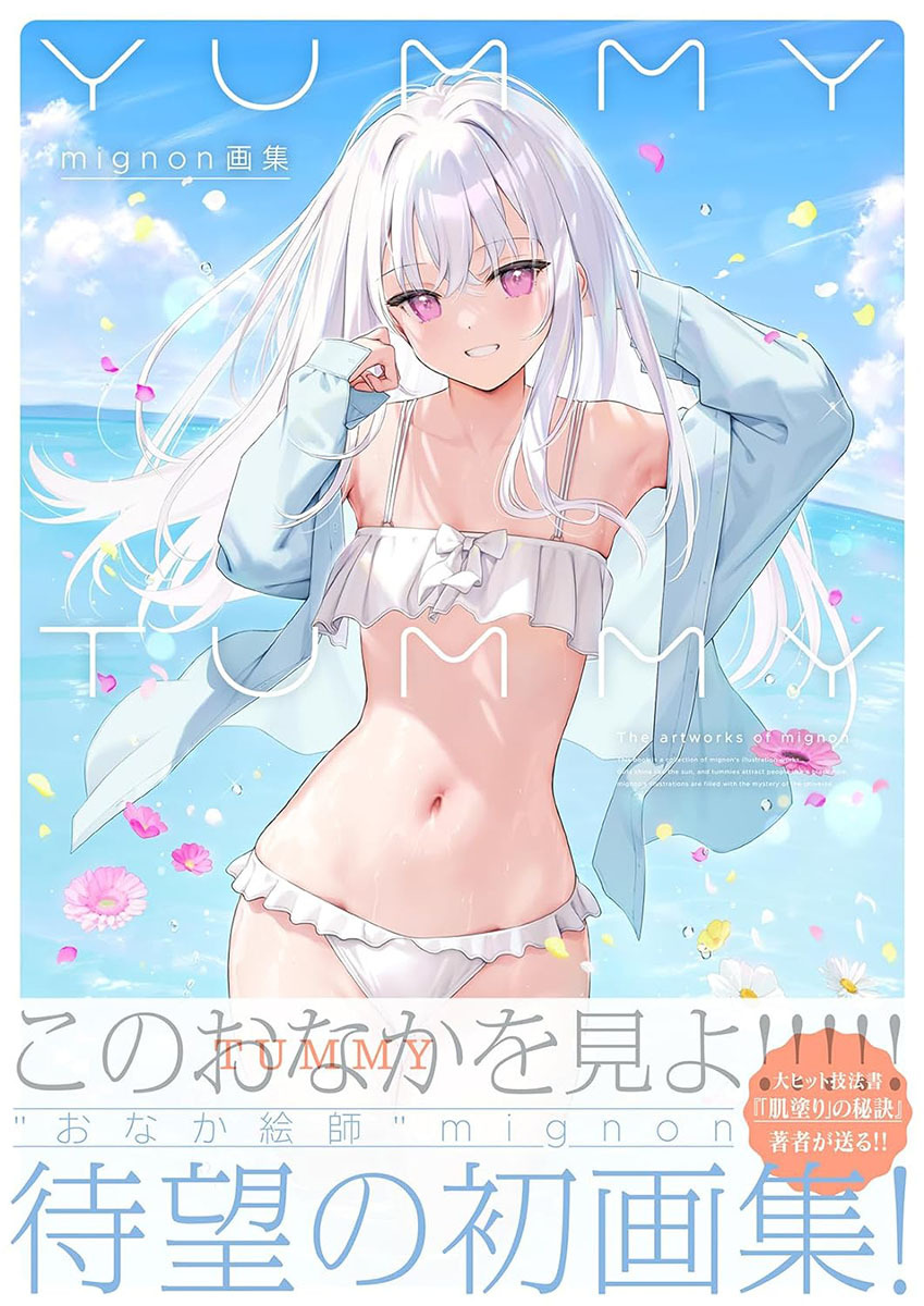 「R18.Japan」「同人代購」「Melonbooks代購」mignon画集「YUMMY TUMMY」