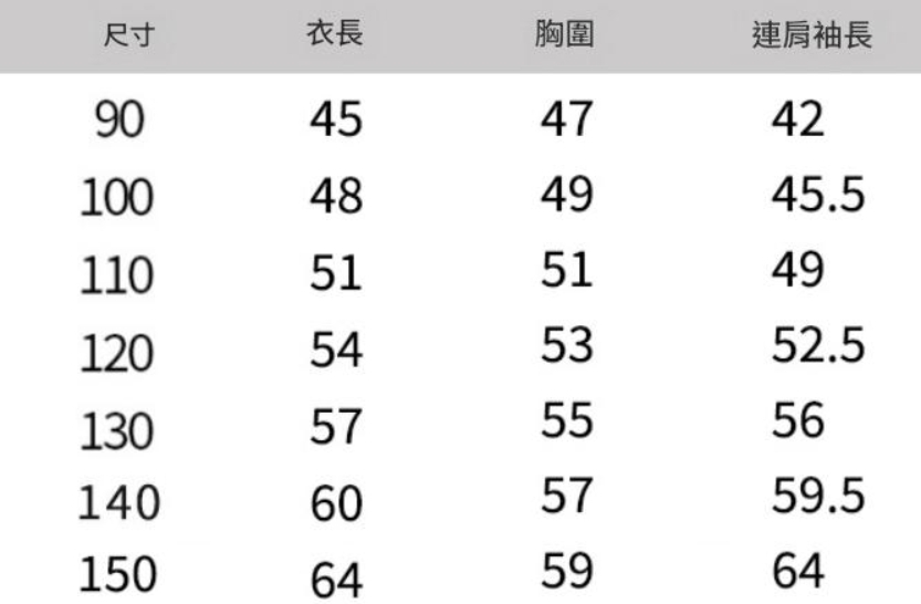 《2656》迷彩加棉連帽帥氣外套(90-150)