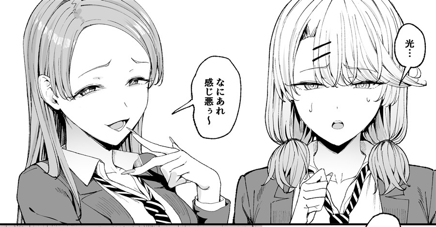 「R18.Japan」「同人代購」「Melonbooks代購」入り浸りギャルにま〇こ使わせて貰う話4