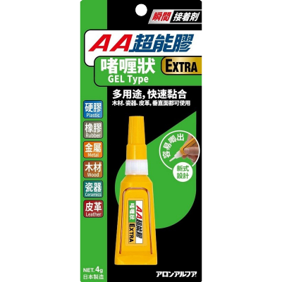 Aron Alpha AA 超能膠- 新型Extra (黃色) 4g
