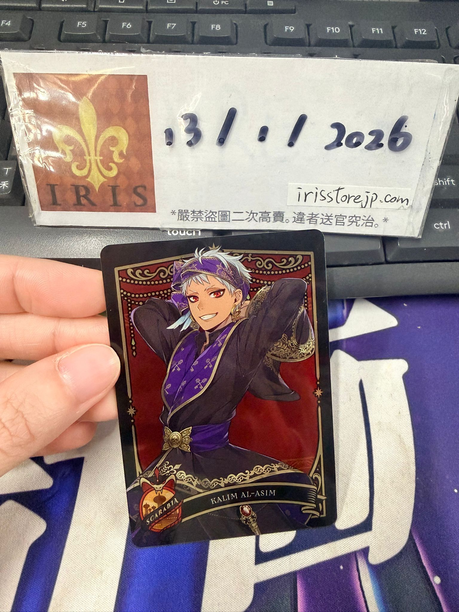 TWST Kalim 小卡 #130126