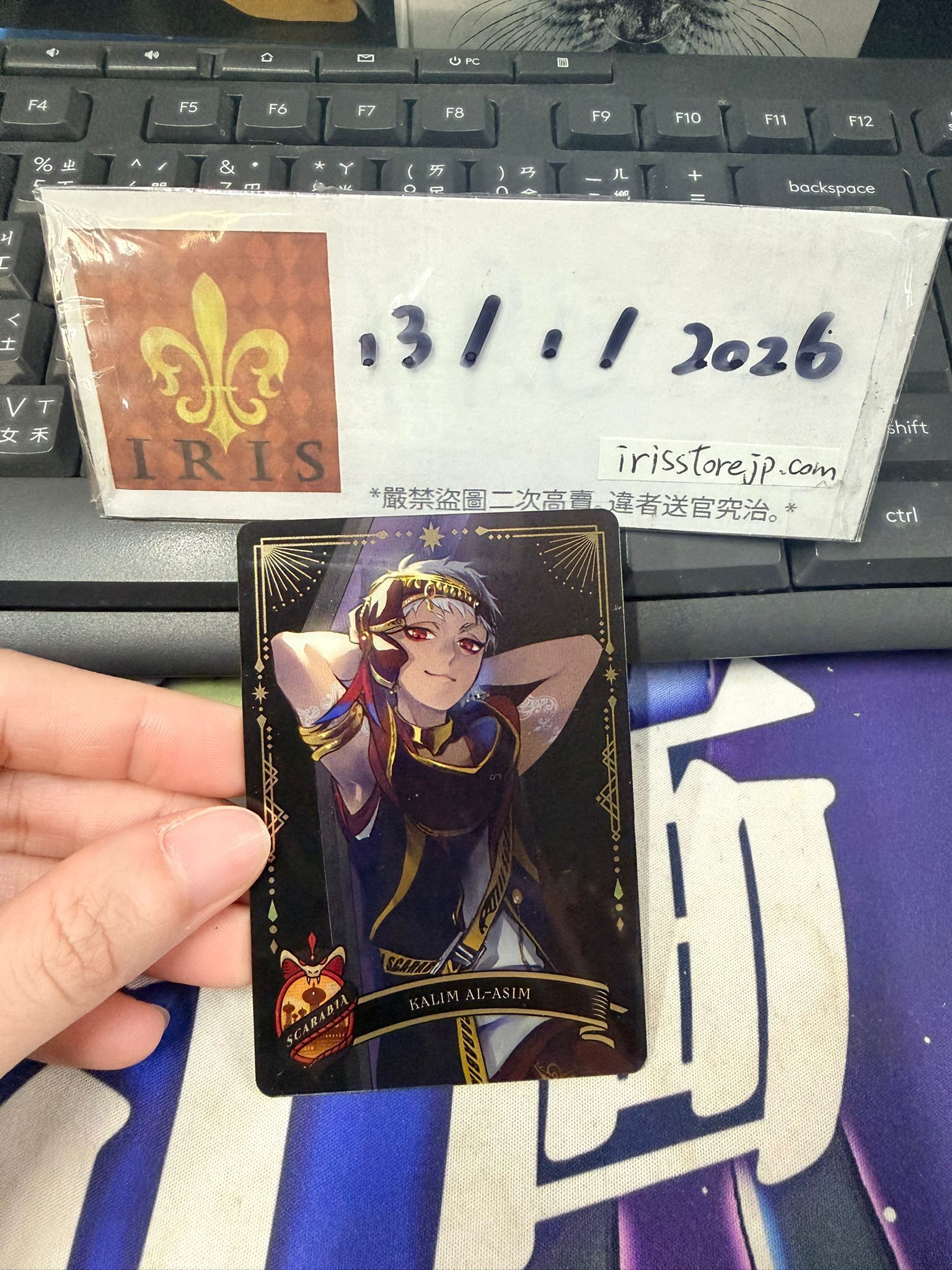 TWST Kalim 小卡 #130126