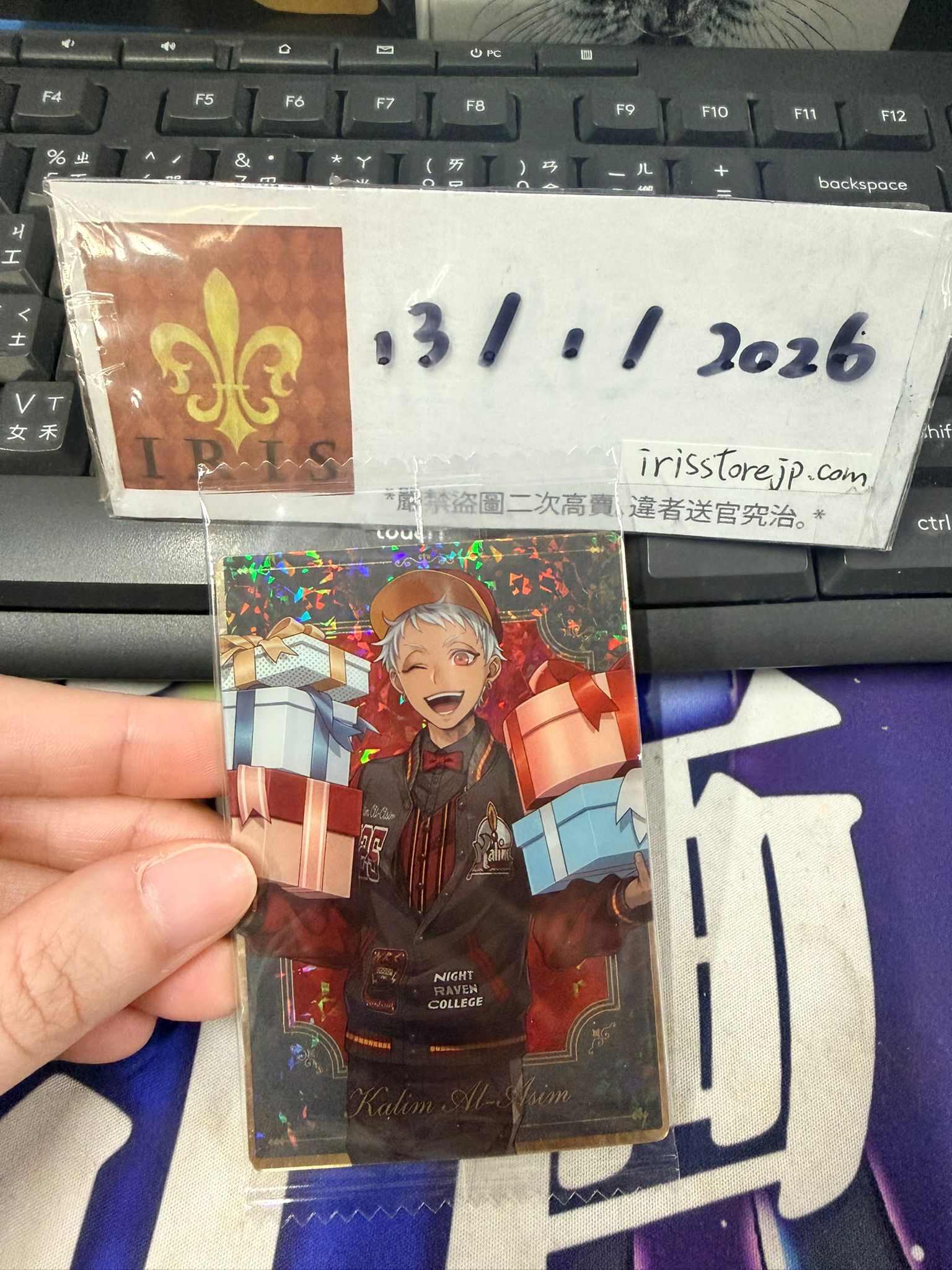 TWST Kalim 小卡 #130126