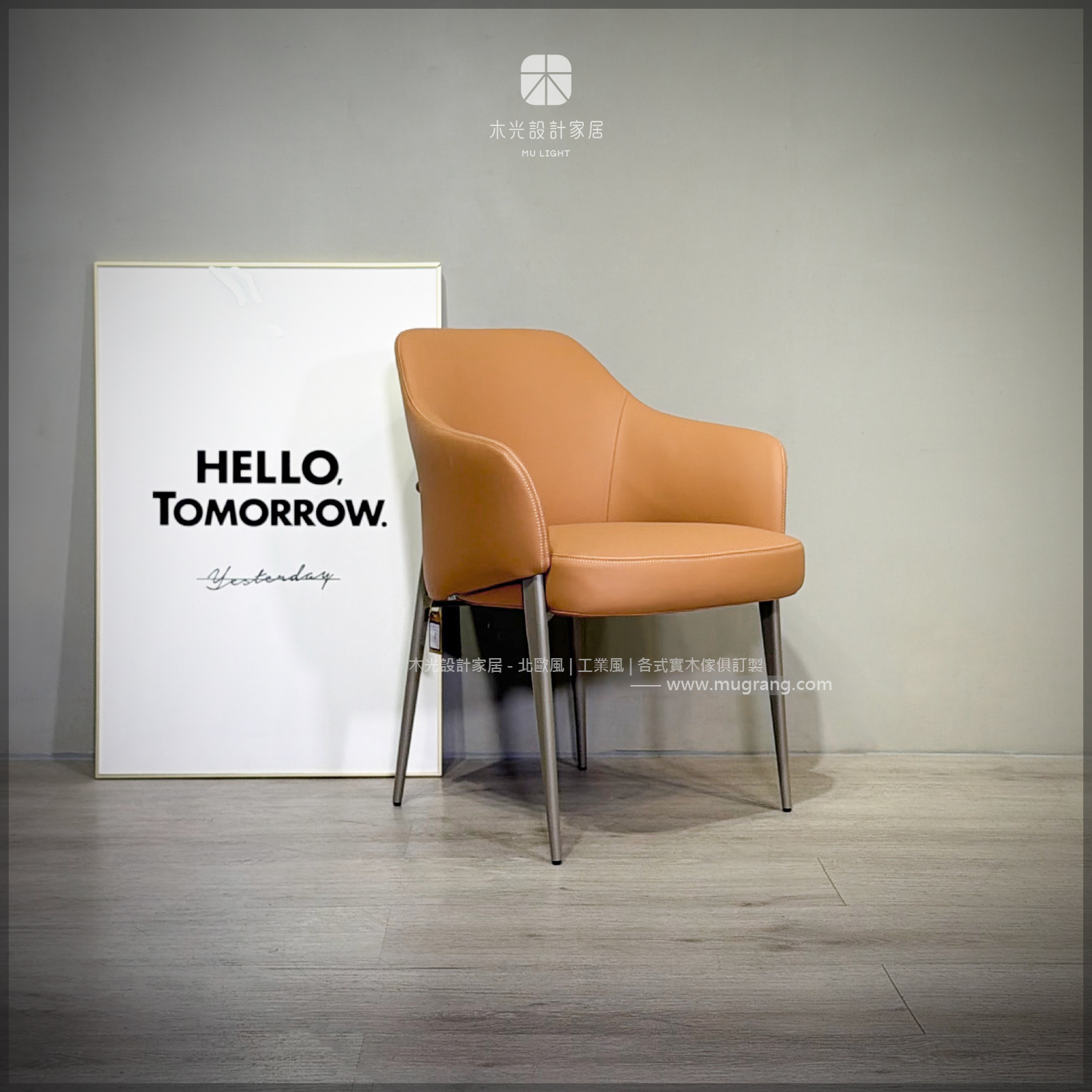 柔光駝色皮革獨立筒餐椅