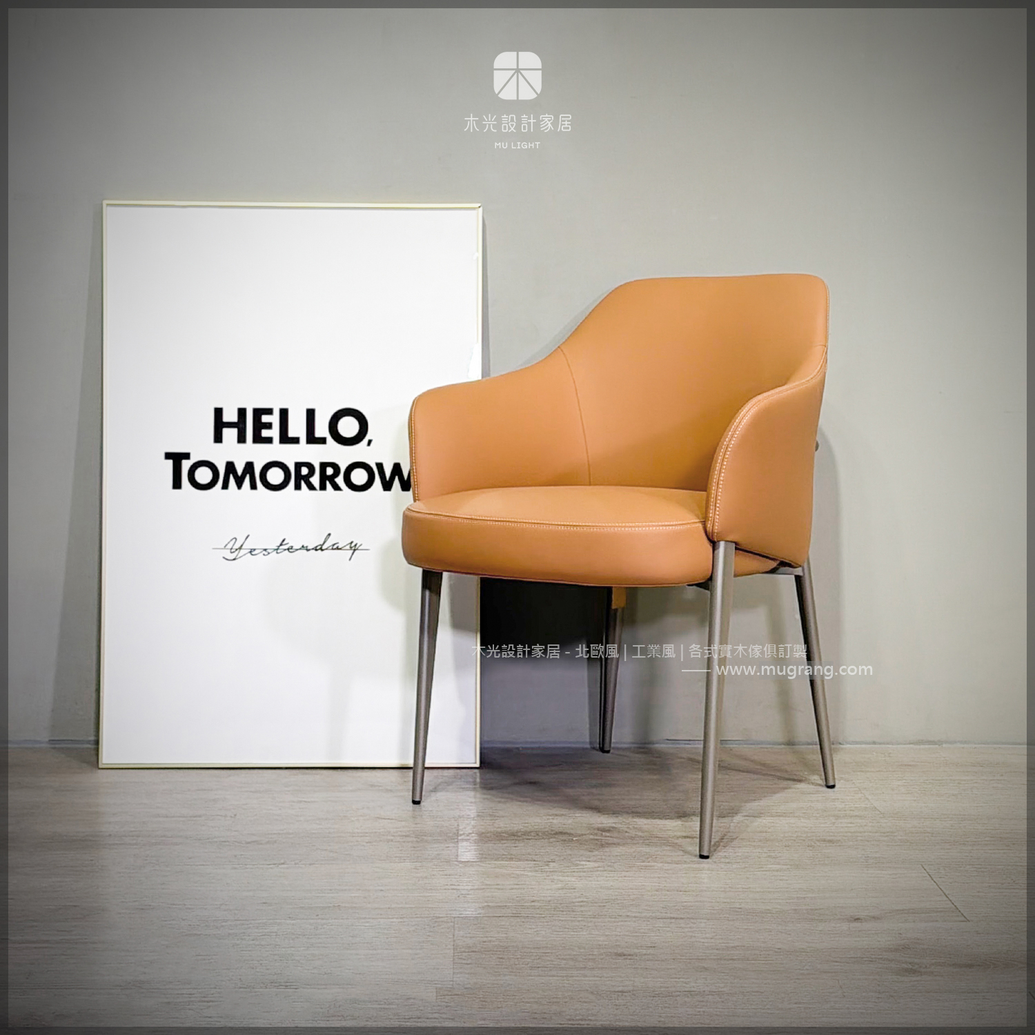 柔光駝色皮革獨立筒餐椅