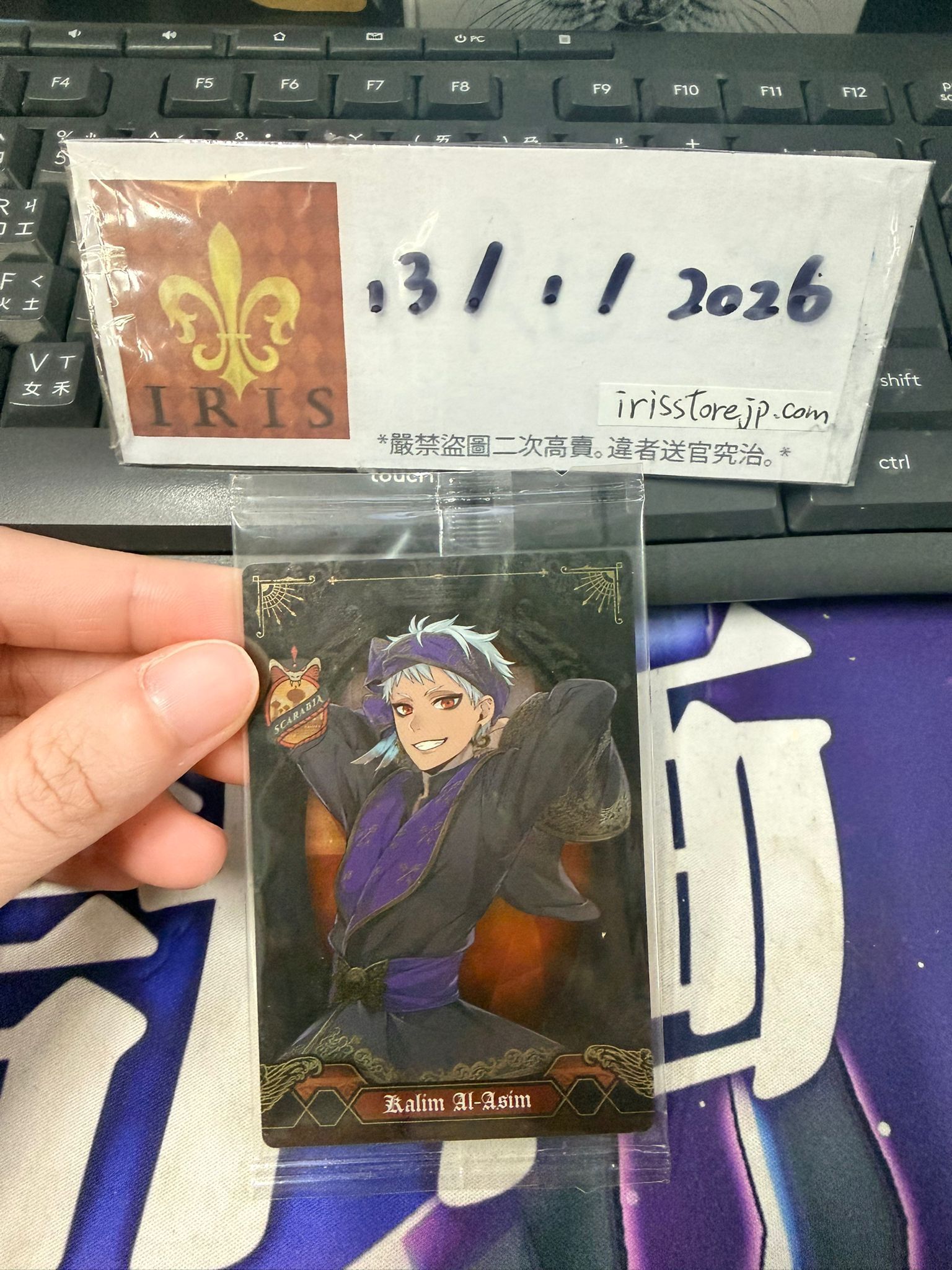 TWST Kalim 小卡 餅卡 #130126