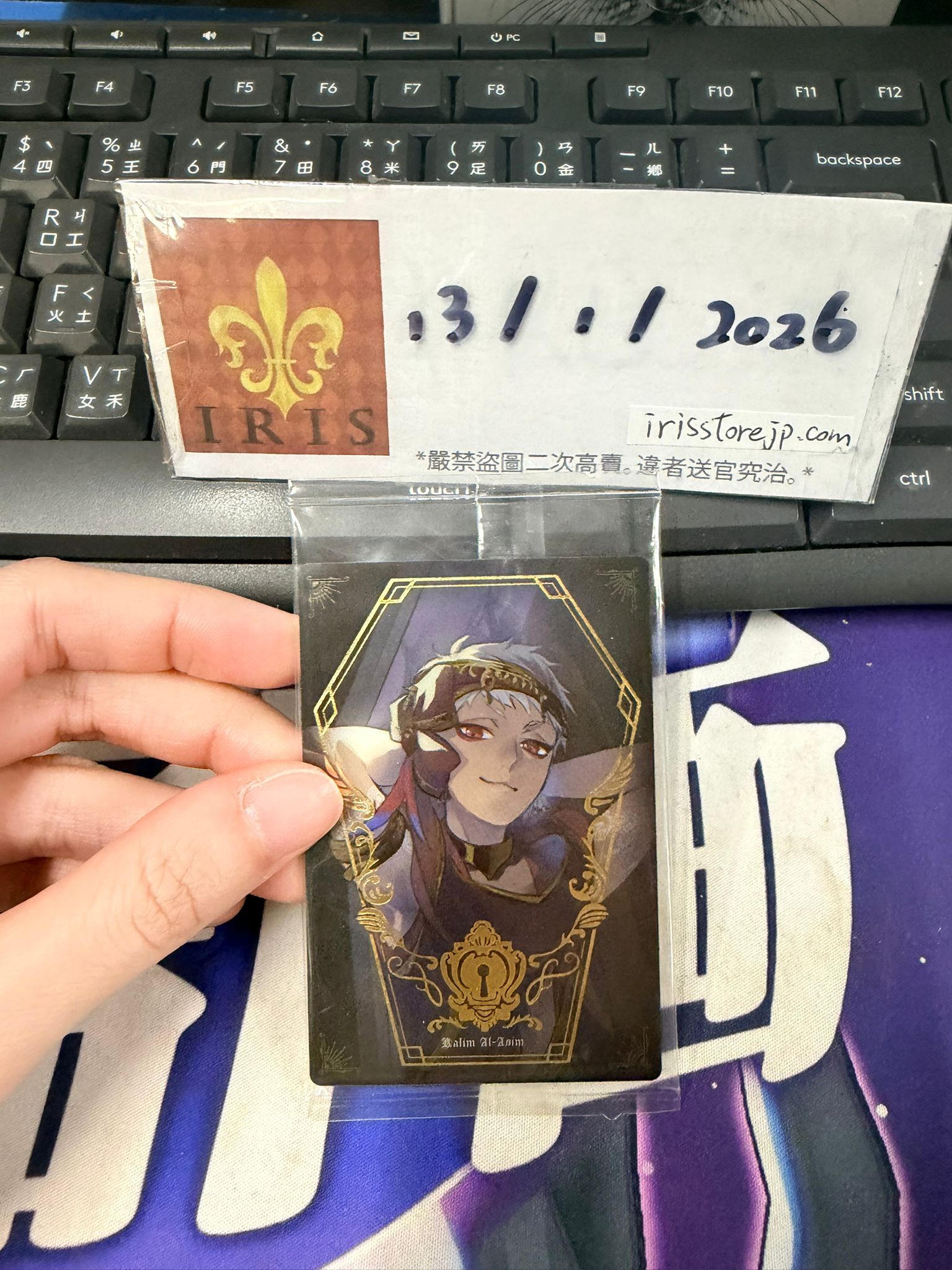 TWST Kalim 小卡 #130126