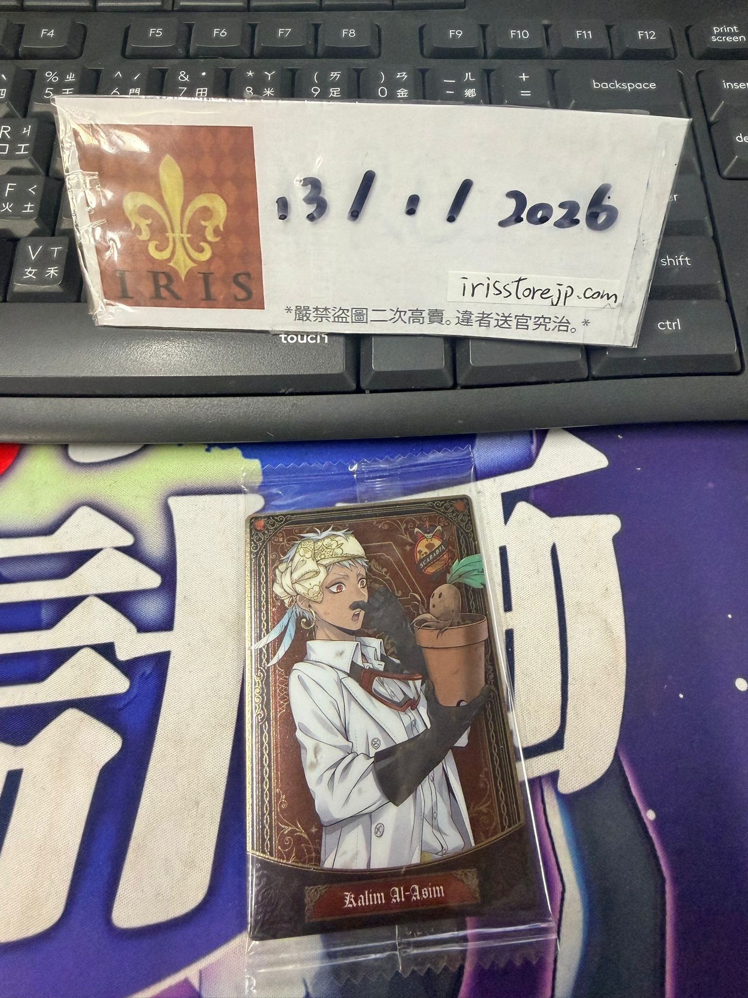 TWST Kalim 小卡 #130126