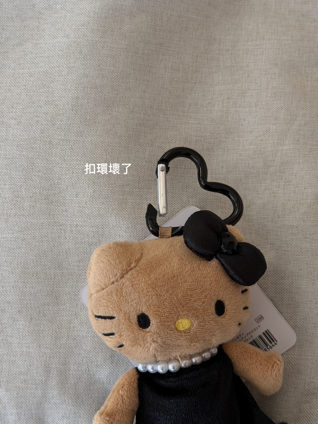 <不管多賠‼就是要清🔥>NG-三麗鷗 長腿 HELLO KITTY 吊飾 黑皮千金