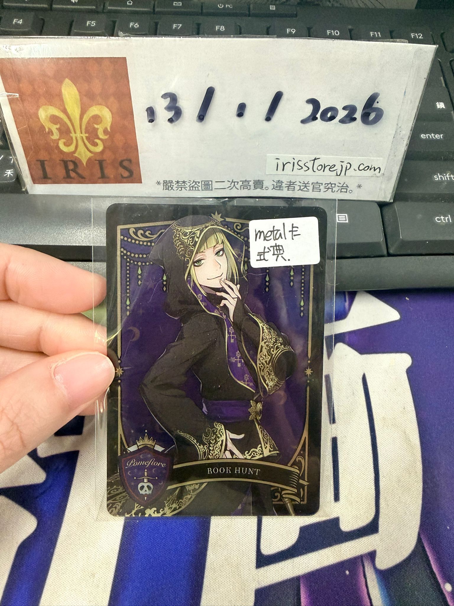 TWST Rook 小卡 #130126