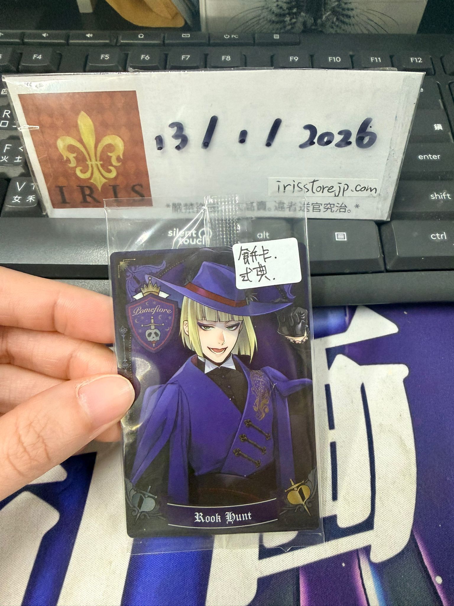 TWST Rook 小卡 #130126