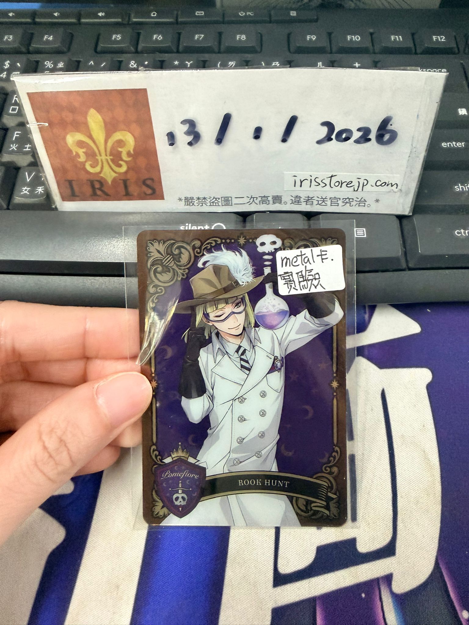 TWST Rook 小卡 #130126