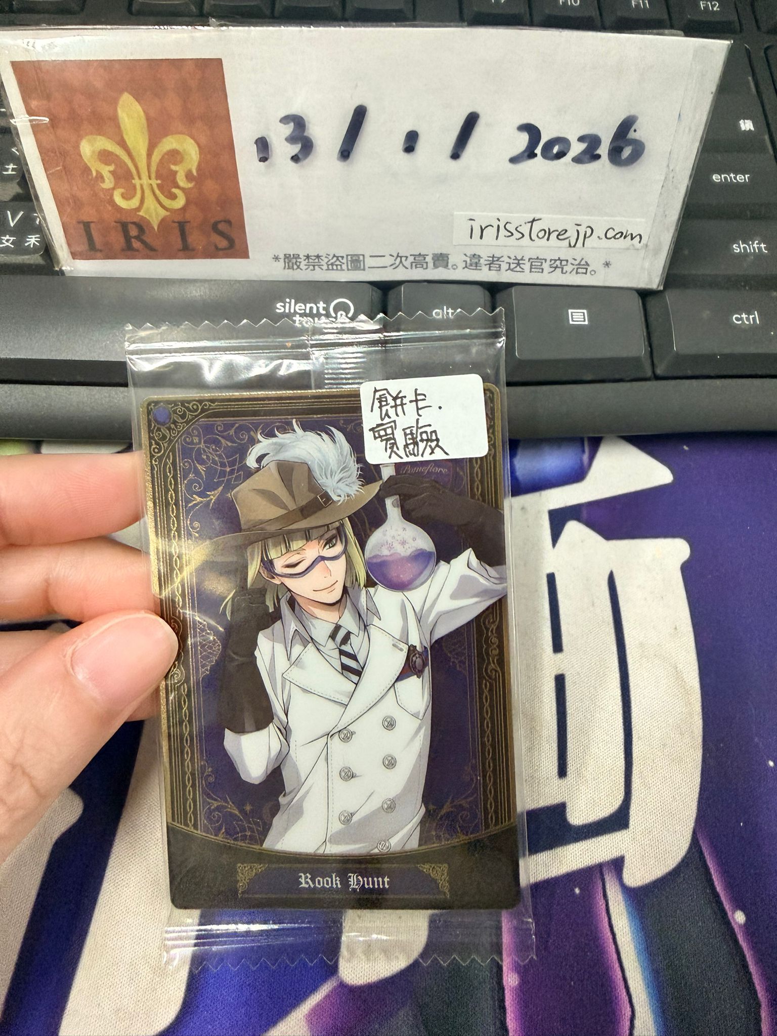 TWST Rook 小卡 #130126