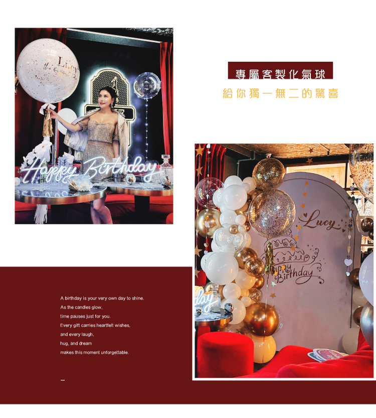 【餐廳】Luxe．金白色系