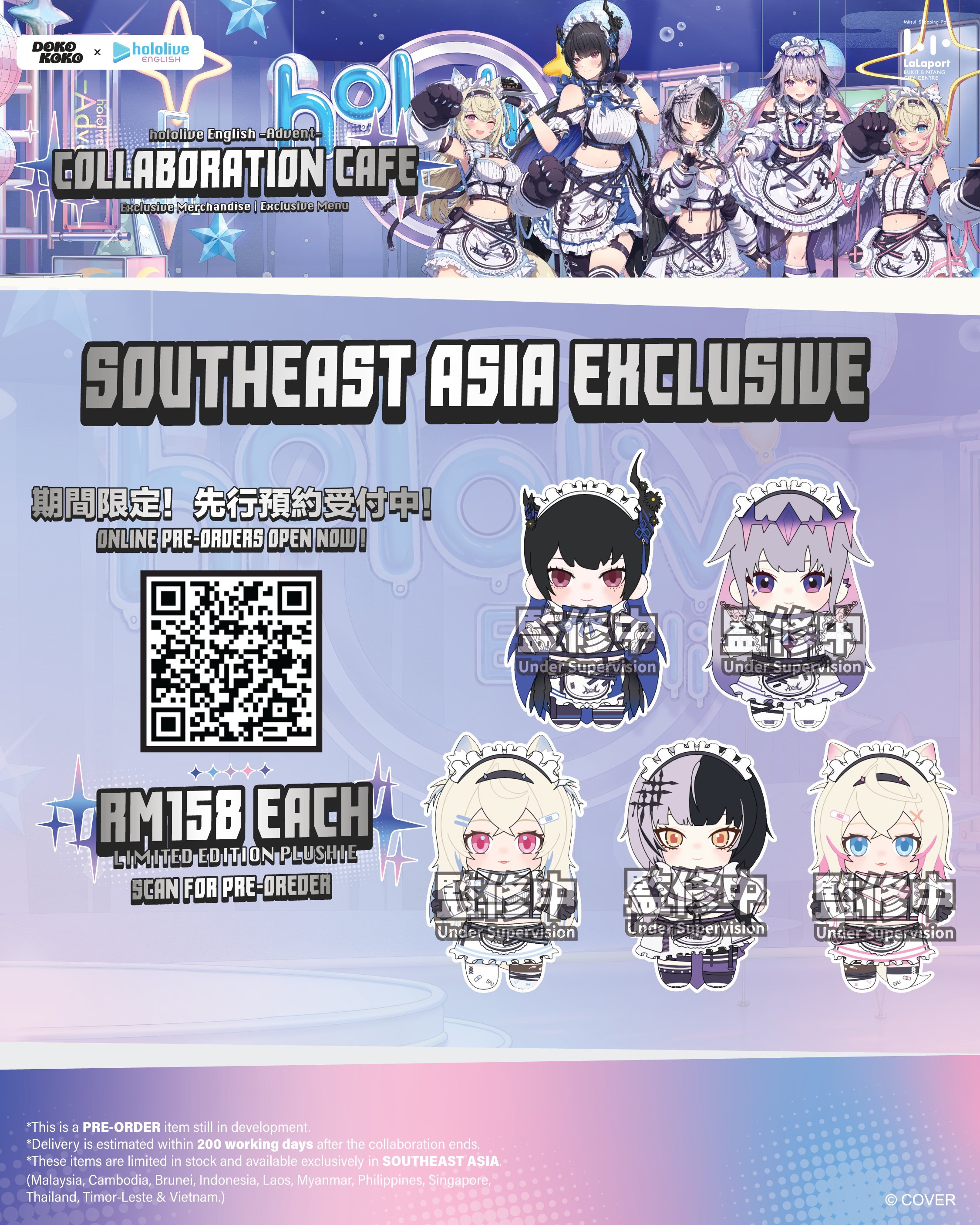 「官品代購」Doko Koko x hololive English Advent plushies 公仔 👁‍🗨🗿🎼🐾🩵🩷 (Shiori Novella/ Koseki Bijou/ Nerissa Ravencroft/ Fuwawa Abyssgard/ Mococo Abyssgard)