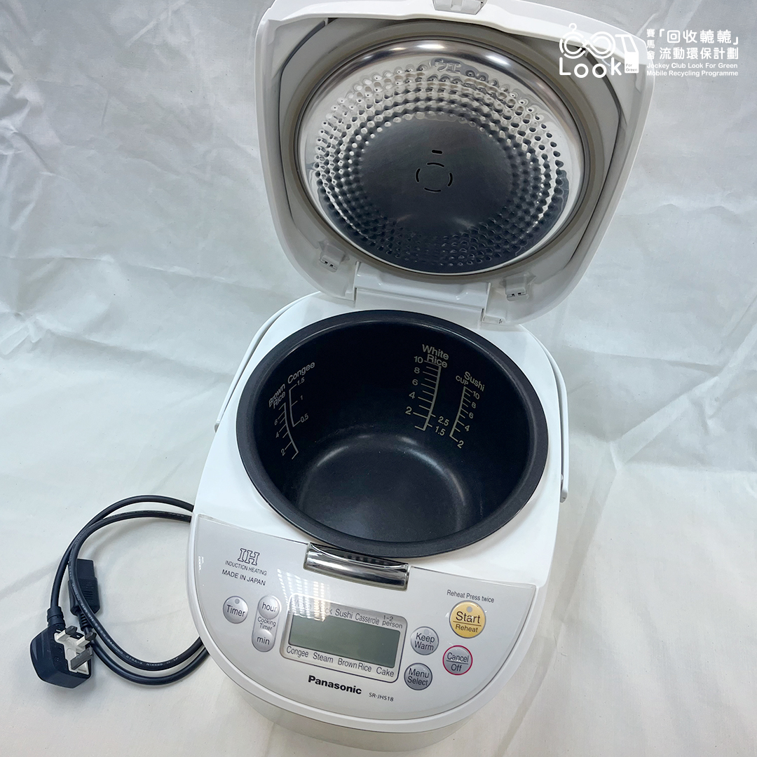 IH磁應西施電飯煲｜環保二手電器