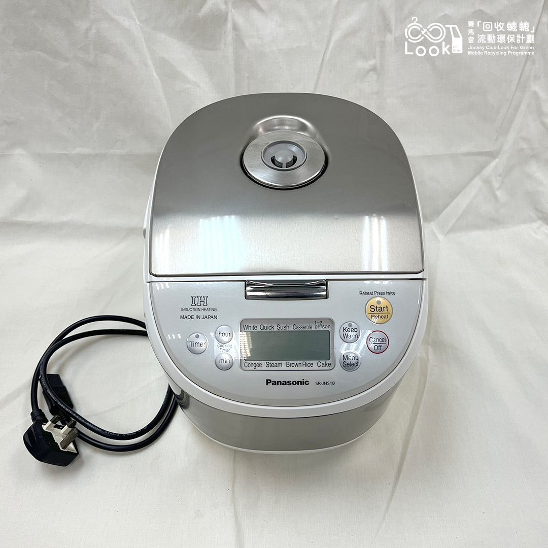 IH磁應西施電飯煲｜環保二手電器