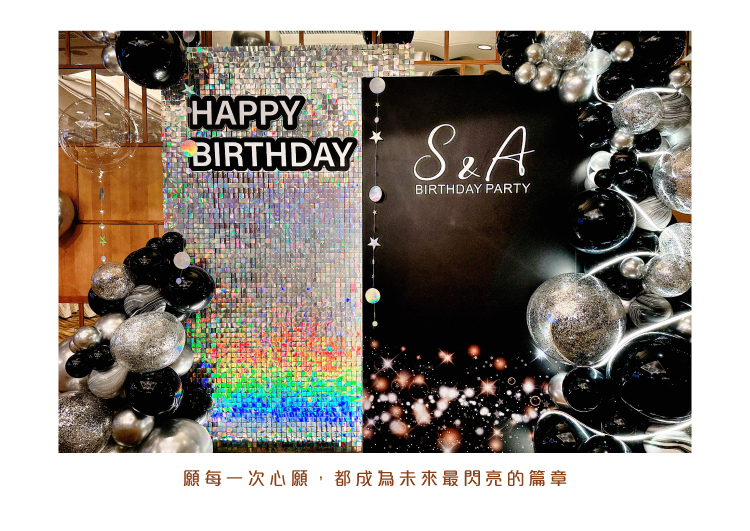 【餐廳】漢來．黑銀色系