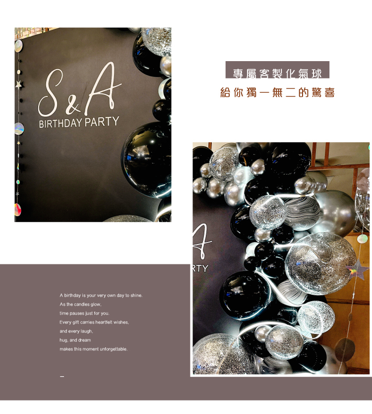 【餐廳】漢來．黑銀色系