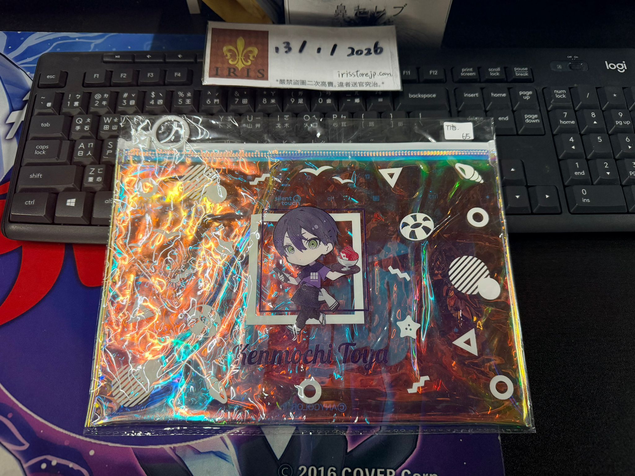 彩虹社 刀也 收納袋 #130126