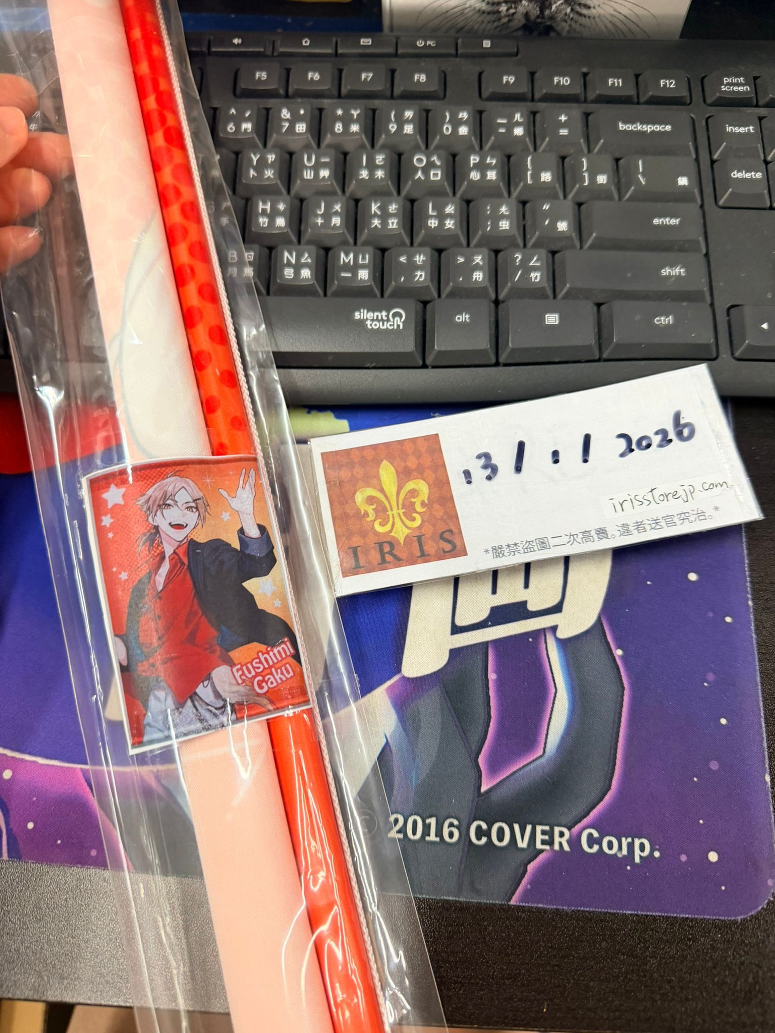 彩虹社 伏見 掛畫 #130126