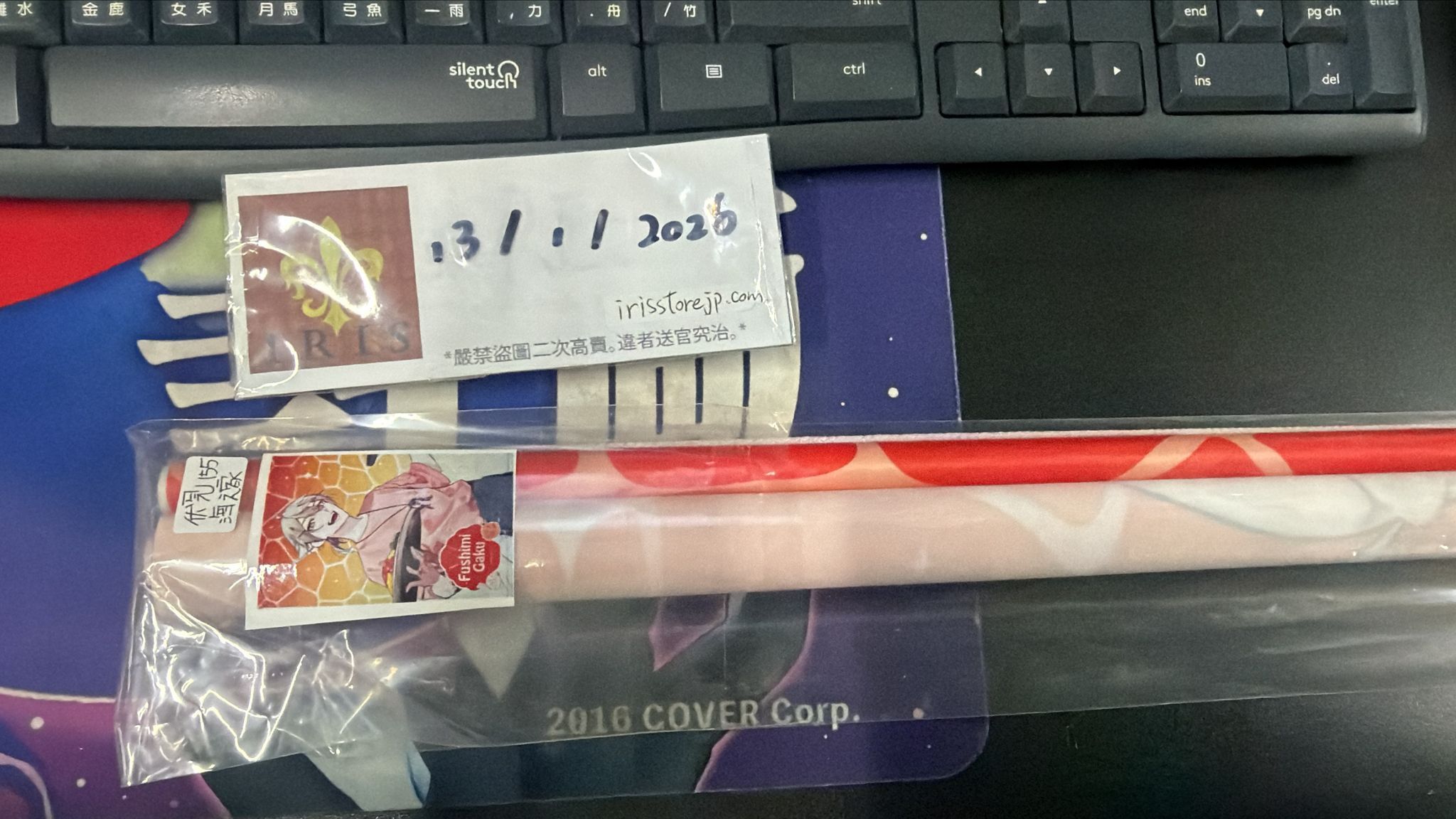 彩虹社 伏見 掛畫  海之家 #130126