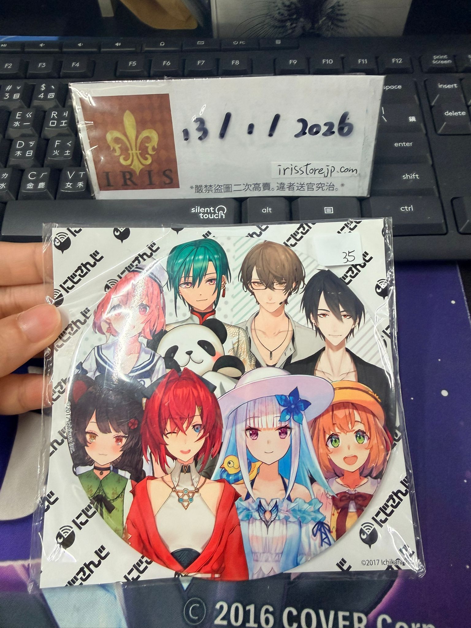 彩虹社 大襟章 #130126