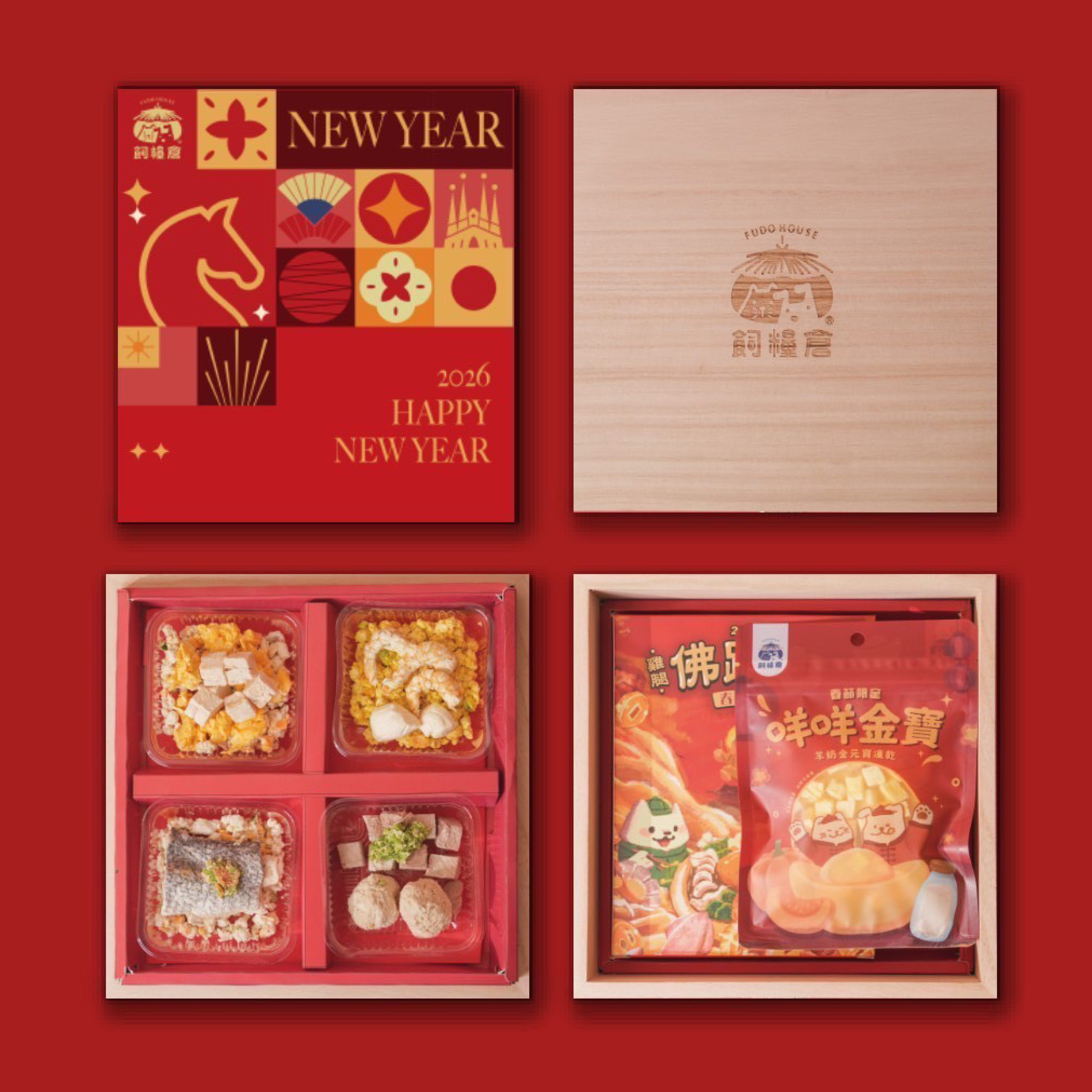 2026寵物年菜 | 貓狗適用 -「馬上發福」贈不鏽鋼寵物餐碗